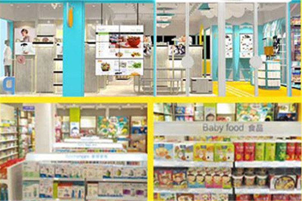 育婴岛母婴生活馆